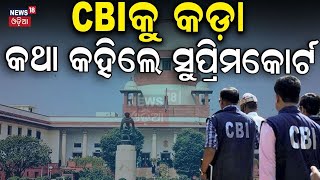 Arvind Kejriwal bail news | ଜେଲରୁ ମୁକୁଳିଲେ କେଜ୍ରିୱାଲ | Delhi CM Arvind Kejriwal released on bail