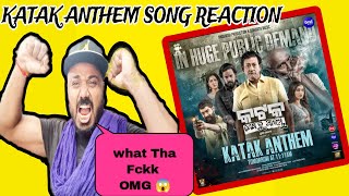 Katak Anthem | KATAK _ SESHA RU ARAMBHA REACTION | KALKI RAPER | SIDDHANT M |ASAD NIZAM | Devasis |