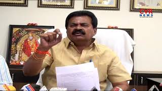 NUDA Chairman Kotamreddy Srinivasulu Reddy Fires on YCP MLAs | CVR News