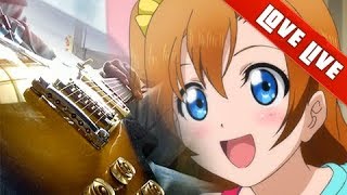 ラブライブ ２期 エンディング テーマ 「どんなときもずっと」「Guitar Cover」