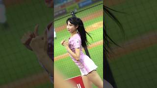 童顏筠熹S級曲線 有熹瓜有歡笑 #fancam #台湾野球チア #可愛すぎるチアリーダー #cpbl #樂天女孩 #cheerleading #이다혜