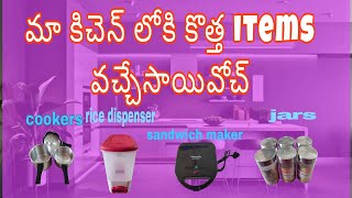 New kitchen items |మా  వంట గదిలోకి  కొత్త వస్తువులు  వచ్చాయి🥄🔪🫕😍 చూద్దాం రండి |#Thehomemaker