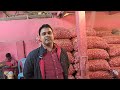 আজকের বাজারে পেঁয়াজের দাম how to earn money online by trading onion onion business ideas