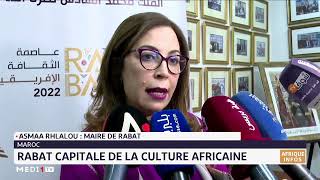 Rabat, capitale de la culture africaine