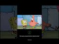 Kata Bijak Patrick Star Quotes Jangan Berlebihan #katakatabijak #spongebob