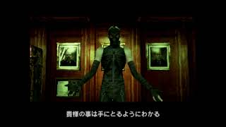 【ネタ53個目】マンティスの初めのリーディング能力【MGS1】