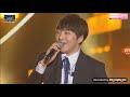 170924 winner 위너 love me love me 럽미럽미 really really 릴리릴리 sbs inkigayo super concert