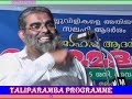 aadarsha vishadeekaranam part 5 taliparamba prg zakariya swalahi