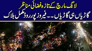 Fresh Drone Video Of PTI Long March | Imran Khan Haqeeqi Azadi March | Exclusive