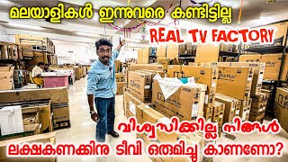 ഇത് വിശ്വസിക്കാൻ പറ്റുന്നില്ല | Tv Factory in India | I plus Tv factory | Android Tv | Techcatcher