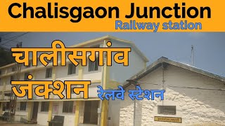 Chalisgaon junction railway station platform view (CSN) | चालीसगांव जंक्शन रेलवे स्टेशन