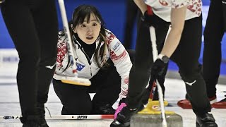 カーリング女子 世界選手権 日本 予選リーグで2連敗