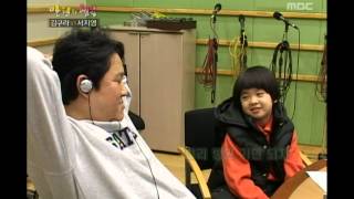 Happiness in \\10,000, Kim Gu-ra(1), #02, 김구라 vs 서지영(1), 20070224