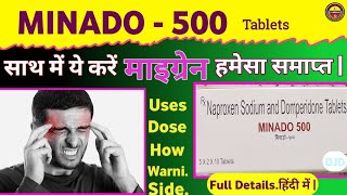 Minado 500 Tablets uses in hindi | uses | dose | warning | side effects | minado 500 tab | DJD