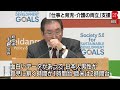 女性活躍推進 積極的に後押しへ　経団連来年の春闘方針で（2021年11月10日）