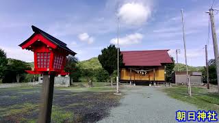 朝日神社　2023年10月9日