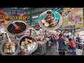 槟城七条路早市巴刹美食街鱼丸淋面薄饼猪肠粉罗汉果早餐 Penang Cecil Street Market Delicious Breakfast