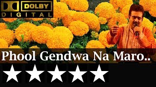 Phool Gendwa Na Maro - फूल गेंदवा न मारो from movie Dooj Ka Chand (1964) by Shurjo Bhattacharya