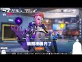 【overwatch2】ひたすらにねむい【美鈴 オーバーウォッチ2】ゲーム実況