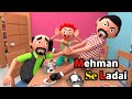 MEHMAN NAWAZI | Funny Comedy Video | Desi Comedy | Cartoon | Cartoon Comedy | The Animo Fun