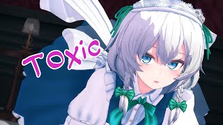 【TOXIC】誘惑の咲夜【Touhou MMD】