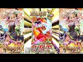 【結果報告】メアレス魔道杯お疲れ様 ガチャ20連 ＆ 高橋留美子コラボ無料ガチャ10連【黒猫のウィズ 大魔道杯 in 黄昏メアレス】