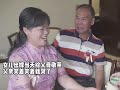 父亲的爱，看者无不流泪 女儿出嫁 泪崩 感人一幕 真爱 婚礼现场 不舍