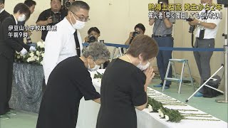 28人が犠牲…土石流災害2年の追悼式　被災者「安らかにと言われても眠れない。早く復旧・復興を」静岡・熱海市