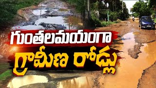 Roads in Rural Areas Completely Filled with Potholes | Govt.Neglects on Repairing Works