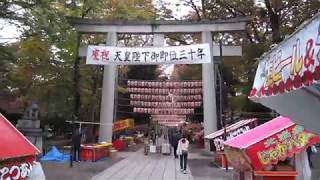 酉の市(二の酉)詣@大國魂神社末社大鷲神社 平成30年11月13日 1