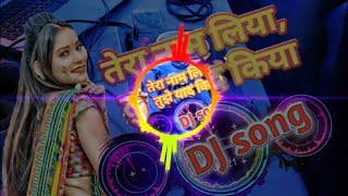Tera naam liya tujhe yaad kiya // remix party song // Dj song // old hindi song