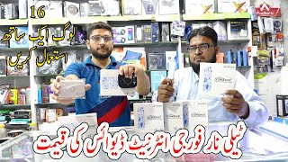 Telenor device price in Pakistan 2021 | Telenor Internet devices | Telenor 4g device prices 2021