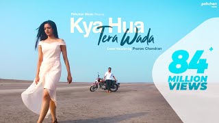 Kya Hua Tera Wada - Unplugged | Pranav Chandran | Trending Songs | Pehchan Music | Old Hindi Songs