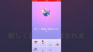 ポケモンgo チョンチー 進化