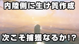 【Valheim(ヴァルヘイム)】リベンジ！諦めません捕るまでは！【海蛇サーペント捕獲】