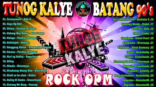 Tunog Kalye - Batang 90's - Rivermaya, Siakol, Eraserheads Hits Songs...