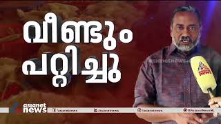 കർഷകരെ പറഞ്ഞ് പറ്റിച്ച് കൃഷിമന്ത്രി; ഹോർട്ടികോർപ്പ് നൽകാനുള്ള പണം നൽകിയില്ല| Horticorp