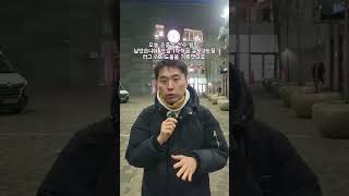 손흥민 1자책골 유도 1도움 리더십까지!브렌트포드 0-2 토트넘현장 1분 분석#손흥민 #토트넘 #프리미어리그 #김지수 #브렌트포드 #현장분석