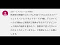 【ガンロワ道場】sガンロワ初心者講座 質問回答しながら全力で解説