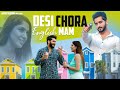 DESI CHORA ENGLISH MAM || JATIN SHARMA