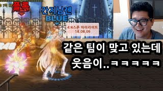 [던파]허세 콤보로 3킬을?? [간지남렌 4:4스폰 하이라이트]