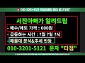 솔라코인 긴급시황 타점 상승 시그널 체크 떡상 출발 합니다 놓치면 후회한다 꼭 이 가격부터 가져가세요