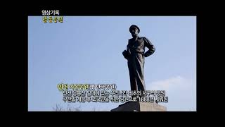 [서울시 기록 영상] 영상기록 서울, 시간을 품다 5 (3)