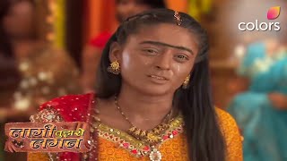 Nakusha ने अपनी बेगुनाही साबित करने एक और मौका मांगा | Laagi Tujhse Lagan | Colors TV