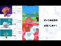 【goバトルリーグ】エレメントカップremix開幕！強化されたロコンが強すぎる！！【ポケモンgo】【エレメントカップremix】