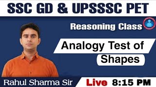 Anology Test Of Shapes | UPSSSC-PET & SSC-GD Anology Test of Shapes U.P Forest Guard Reasoning_