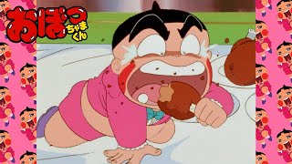 「でぶっちゃまくん」第80話 | おぼっちゃまくん