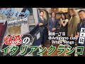 【腕時計魂×つぼウォーク】初コラボの第2部！イタリアンクラシコの心地よい沼からお届け！お目が高い貴方へ。#vintage #fashion #omega #オメガ#腕時計魂