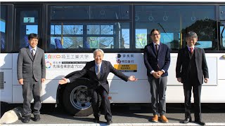 埼玉工業大学 後付け自動運転AIバス 2024.2 奈良県 明日香村 で地元の人たちを乗せて実験走行