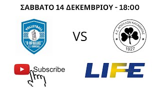 ΗΡΑΚΛΗΣ ΚΗΦΙΣΙΑΣ vs ΑΠΟΛΛΩΝ ΚΑΛΑΜΑΤΑΣ | PRE LEAGUE ΓΥΝΑΙΚΩΝ 2024/25